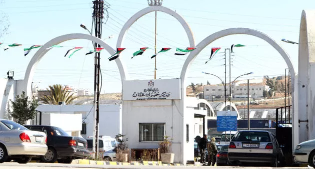 مدار الساعة,أسرار أردنية,وزير المالية