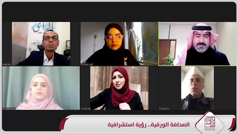 مدار الساعة,أخبار المجتمع الأردني,نقابة الصحفيين الأردنيين,وسائل التواصل الاجتماعي