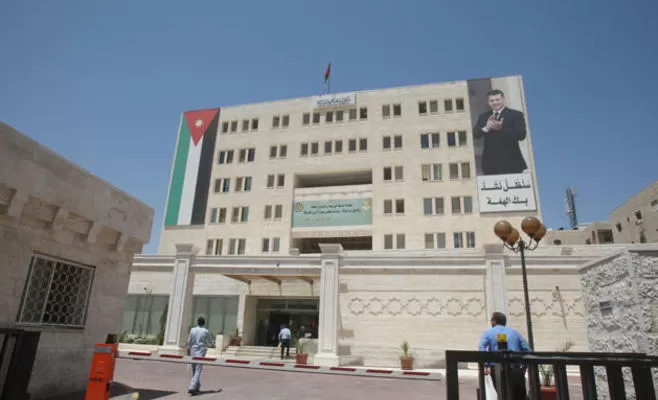مدار الساعة,أخبار الأردن,اخبار الاردن,مجلس النواب,معهد الإدارة العامة