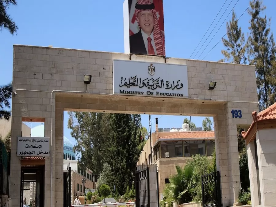 مدار الساعة,أخبار الأردن,اخبار الاردن,وزارة العمل,وزارة التربية والتعليم