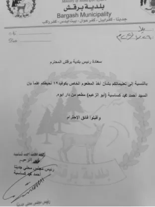 مدار الساعة,أخبار الأردن,اخبار الاردن,كورونا