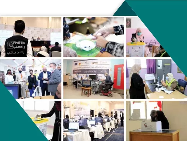 مدار الساعة,أخبار الأردن,اخبار الاردن,كورونا,الانتخابات النيابية,الهيئة المستقلة للانتخاب