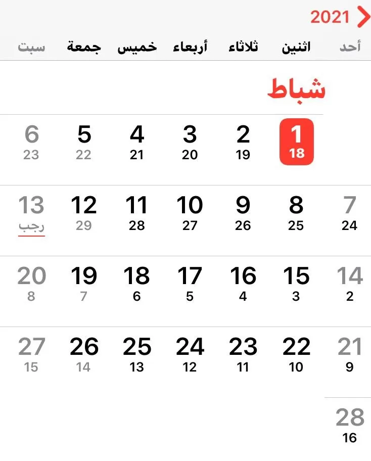 مدار الساعة,أخبار الأردن,اخبار الاردن