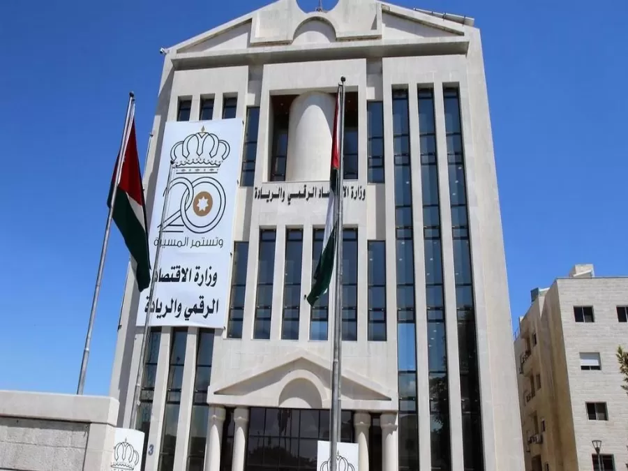 مدار الساعة,أخبار الجامعات الأردنية,وزير الاقتصاد الرقمي والريادة,الضمان الاجتماعي