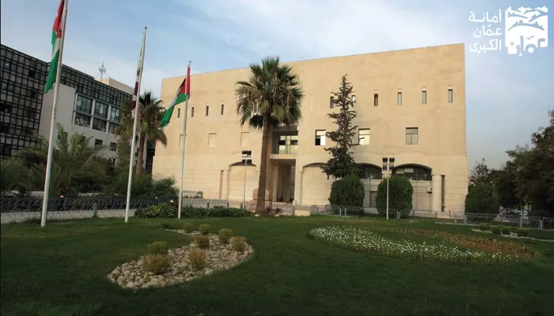 مدار الساعة,أخبار الأردن,اخبار الاردن,أمانة عمان الكبرى,الإرادة الملكية السامية