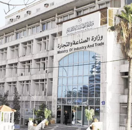 مدار الساعة,أخبار الأردن,اخبار الاردن,وزارة الصناعة والتجارة,وزارة الصناعة