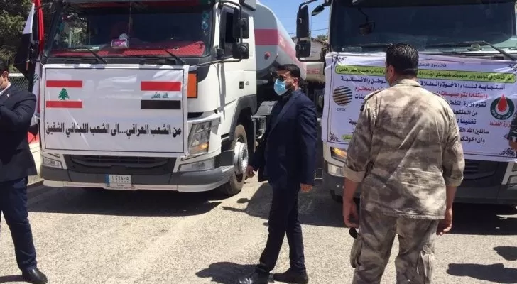 مدار الساعة,أخبار عربية ودولية,وزارة الطاقة