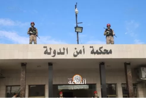 مدار الساعة,أخبار الأردن,اخبار الاردن,الأمن العام,محكمة أمن الدولة