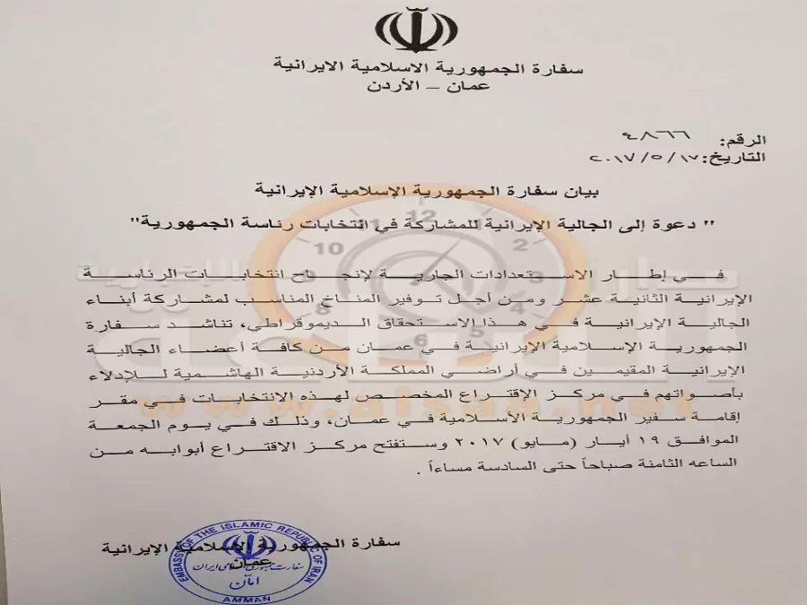 مدار الساعة,أخبار الأردن,اخبار الاردن