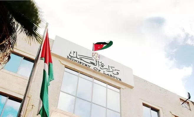 مدار الساعة,أخبار الجامعات الأردنية,كورونا,رئيس الوزراء,الملك عبدالله الثاني,وزارة العمل,وزارة التربية والتعليم,وزارة التربية,مجلس النواب