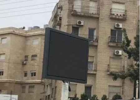 مدار الساعة,أخبار الأردن,اخبار الاردن,أمانة عمان الكبرى