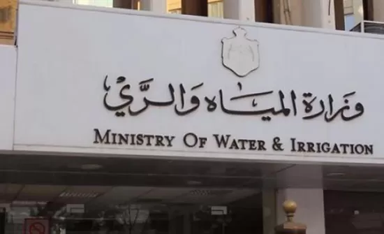 مدار الساعة,أخبار الأردن,اخبار الاردن,وزارة المياه والري,سلطة المياه,وزارة المياه,مواقع التواصل الاجتماعي