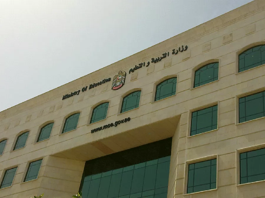 مدار الساعة,أخبار الجامعات الأردنية,كورونا,وزارة التربية والتعليم