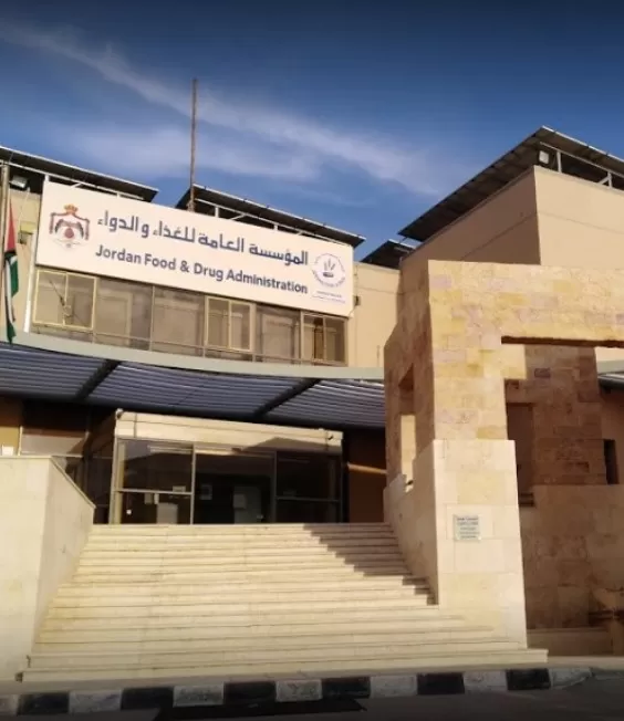 مدار الساعة,أخبار الأردن,اخبار الاردن,كورونا,المؤسسة العامة للغذاء والدواء