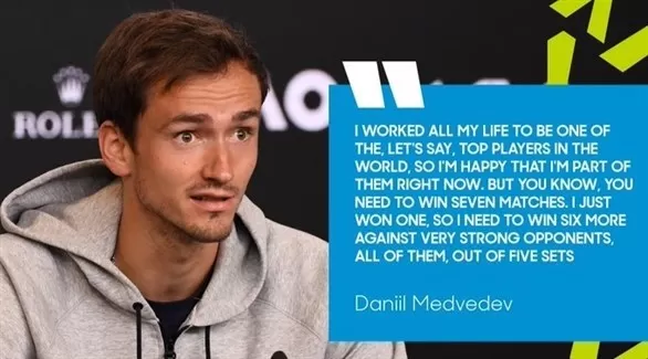 مدار الساعة,أخبار رياضية