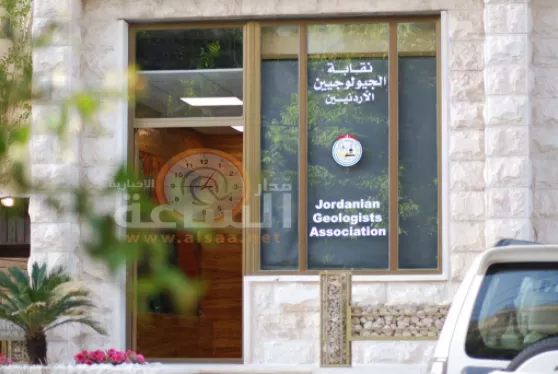 مدار الساعة,أخبار الأردن,اخبار الاردن,كورونا,وزارة الطاقة والثروة المعدنية,وزارة الطاقة