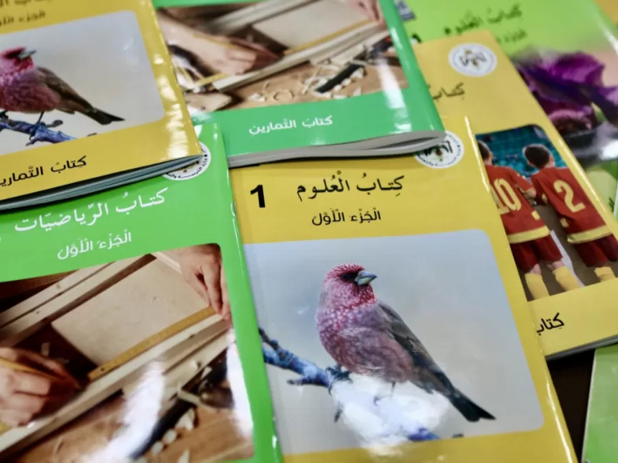 مدار الساعة,أخبار الأردن,اخبار الاردن,كورونا,وزارة التربية والتعليم