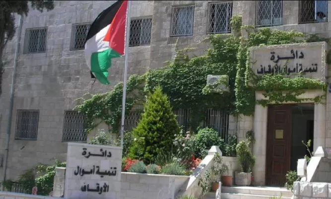 مدار الساعة,أخبار الأردن,اخبار الاردن,كورونا,دائرة تنمية أموال الأوقاف,وزارة الأوقاف