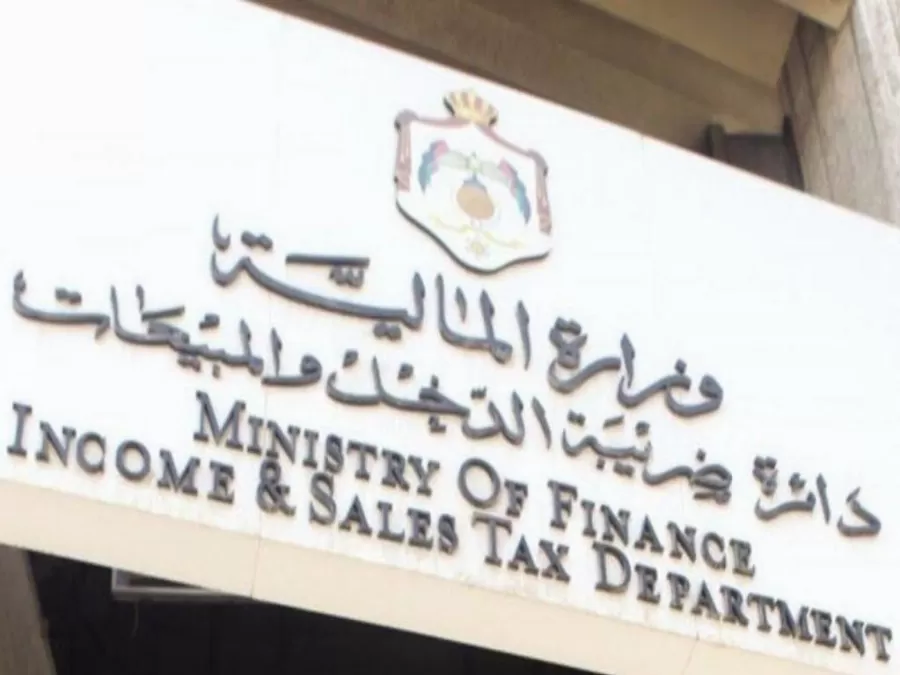 مدار الساعة,أخبار الأردن,اخبار الاردن,دائرة ضريبة الدخل والمبيعات,دائرة ضريبة الدخل,مجلس النواب