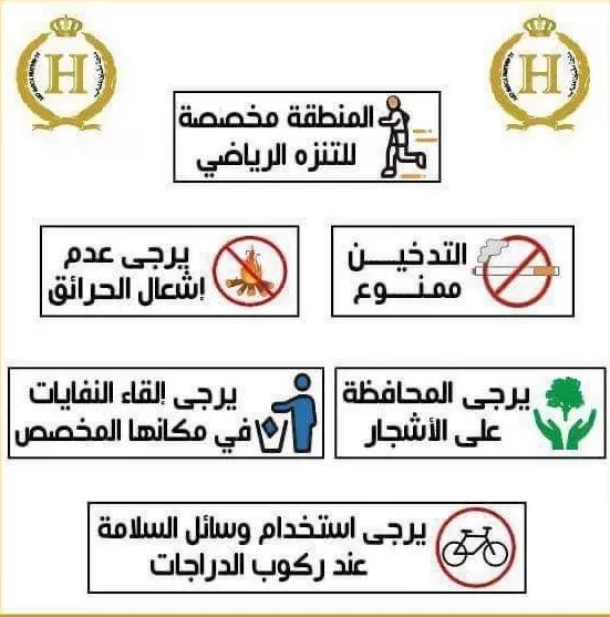 مدار الساعة,أخبار الأردن,اخبار الاردن,مدينة الحسين للشباب