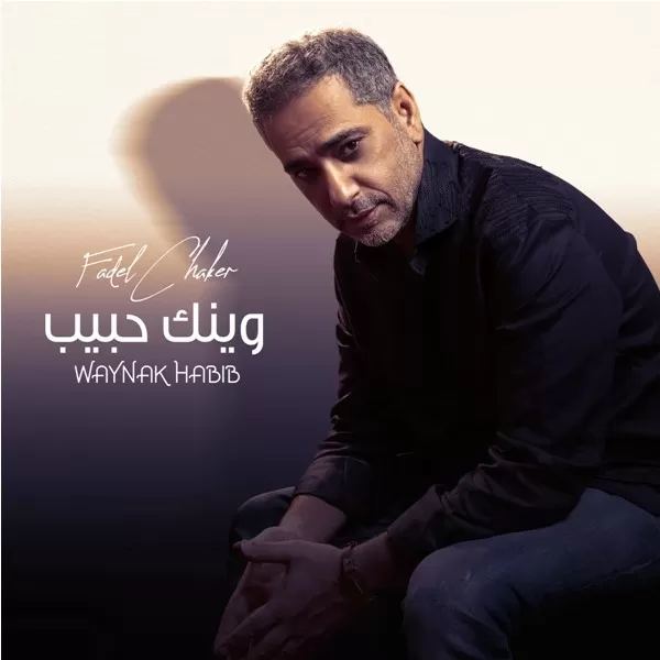 مدار الساعة,Video,فيديو,أخبار ثقافية,مواقع التواصل الاجتماعي