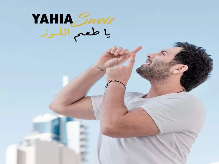مدار الساعة,أخبار ثقافية