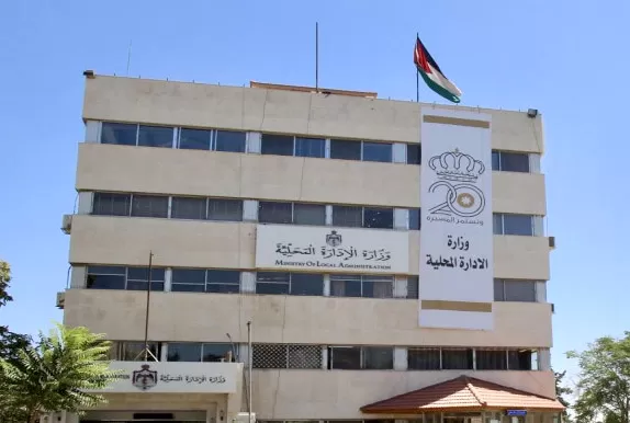 مدار الساعة,أخبار الأردن,اخبار الاردن,الحالة الجوية,وزارة الإدارة المحلية,أمانة عمان,القوات المسلحة,الجيش العربي
