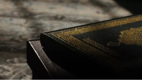 مدار الساعة,شؤون دينية