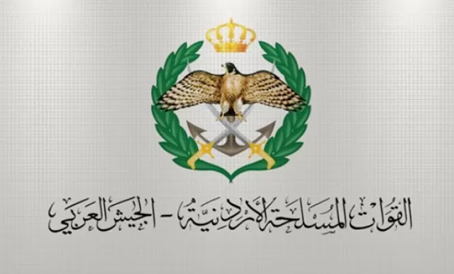 مدار الساعة,أخبار الأردن,اخبار الاردن,الملك عبدالله الثاني,الضمان الاجتماعي,الأمن العام,القوات المسلحة,القيادة العامة للقوات المسلحة