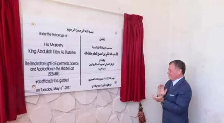مدار الساعة,Video,فيديو,أخبار الأردن,اخبار الاردن,الملك عبدالله الثاني,الديوان الملكي