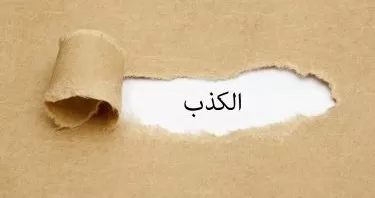 مدار الساعة,أخبار خفيفة ومنوعة