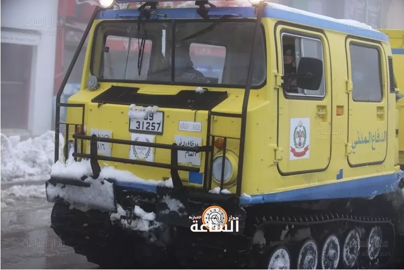 مدار الساعة,أخبار الأردن,اخبار الاردن,كورونا,إذاعة الأمن العام,الأمن العام,الدفاع المدني