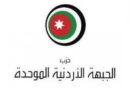 مدار الساعة,أخبار الأردن,اخبار الاردن
