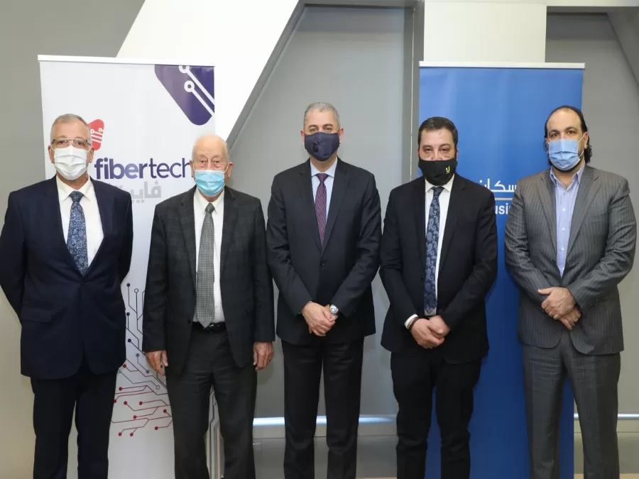 مدار الساعة,مناسبات أردنية