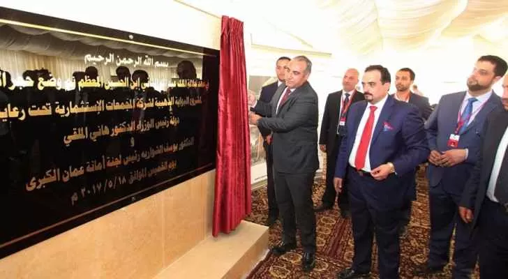 مدار الساعة,أخبار الأردن,اخبار الاردن,أمانة عمان