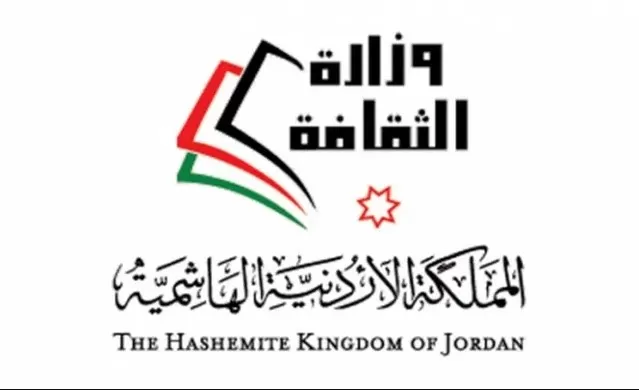 مدار الساعة,أخبار ثقافية,الملك الحسين بن طلال,الملكة رانيا العبدالله,كورونا,وزارة الثقافة,جامعة اليرموك
