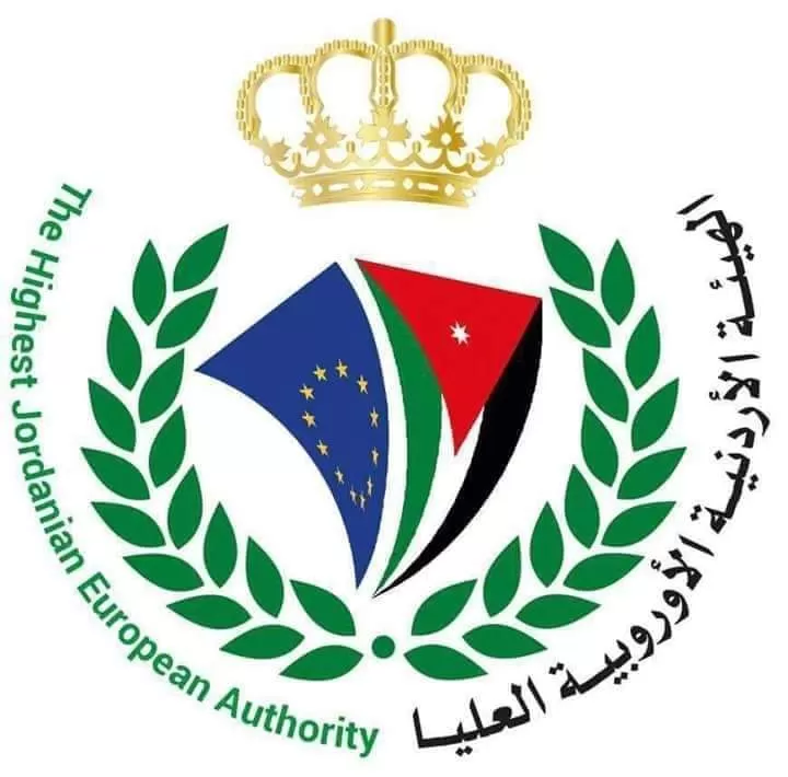 مدار الساعة,مناسبات أردنية