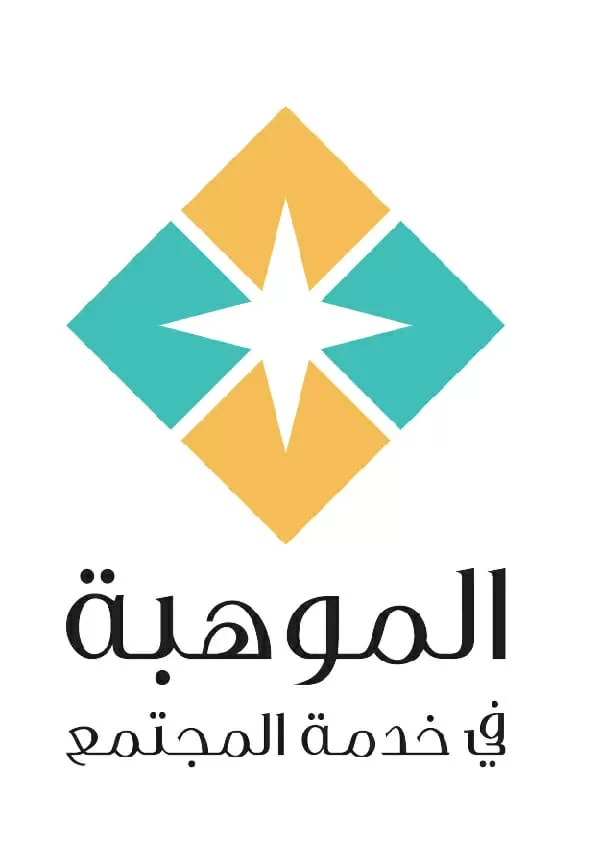 مدار الساعة,مناسبات أردنية,الملك عبد الله الثاني