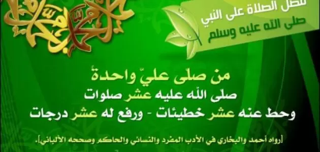 مدار الساعة,شؤون دينية