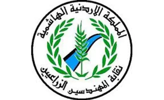 مدار الساعة,أخبار الأردن,اخبار الاردن,رئاسة الوزراء