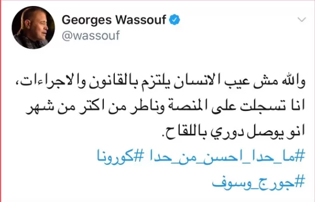 مدار الساعة,أخبار ثقافية,كورونا