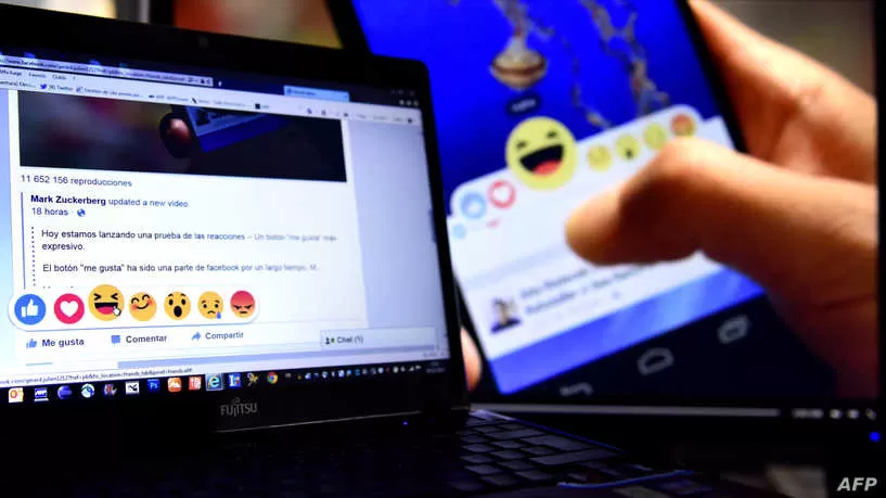مدار الساعة,أخبار خفيفة ومنوعة,وسائل التواصل الاجتماعي
