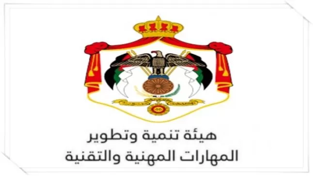 مدار الساعة,أخبار اقتصادية,التدريب المهني