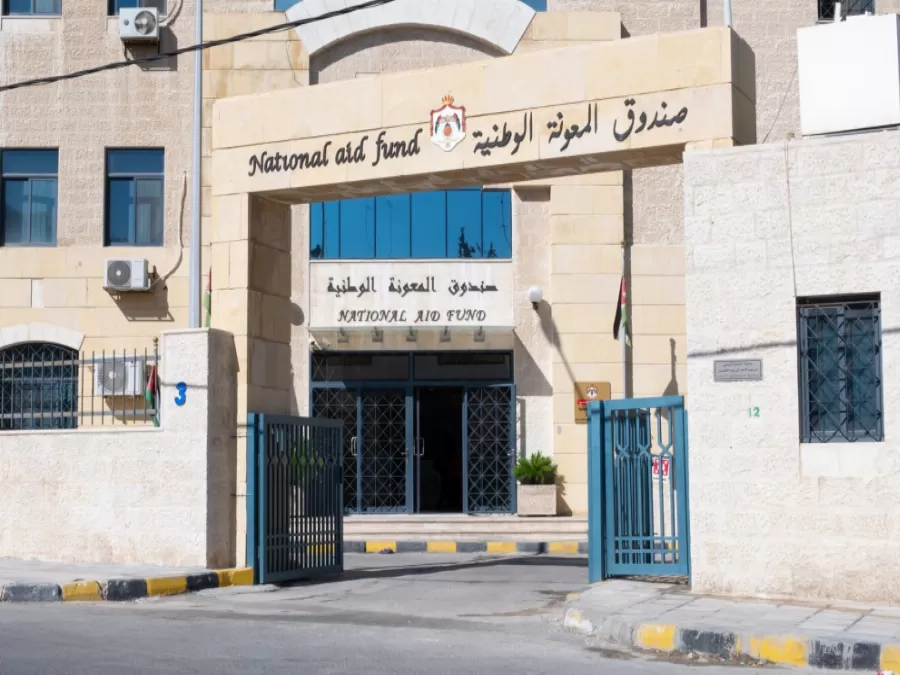 مدار الساعة,أخبار الأردن,اخبار الاردن,كورونا,صندوق المعونة الوطنية,البريد الأردني