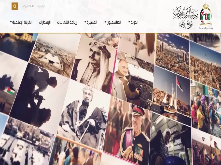 مدار الساعة,أخبار الأردن,اخبار الاردن,وزير الثقافة,الجيش العربي