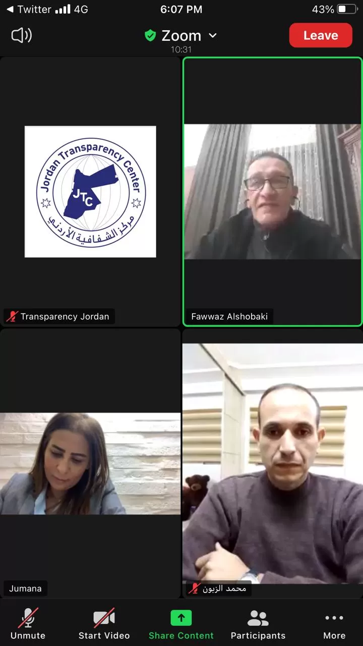 مدار الساعة,مناسبات أردنية