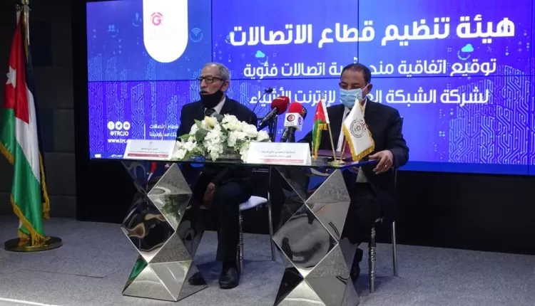 مدار الساعة,أخبار اقتصادية,هيئة تنظيم قطاع الاتصالات