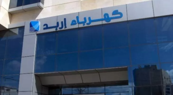 مدار الساعة,أخبار الأردن,اخبار الاردن,وكالة الأنباء الأردنية