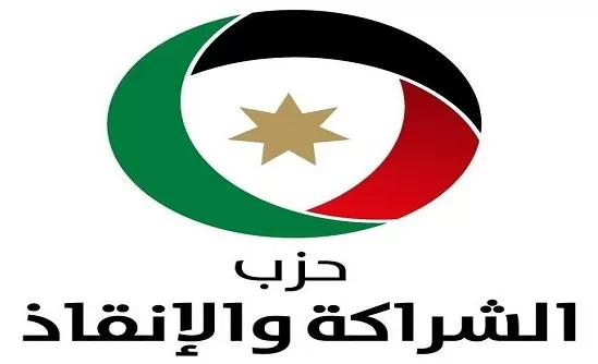مدار الساعة,أخبار الأردن,اخبار الاردن,وزارة الشؤون السياسية والبرلمانية,محكمة استئناف عمان,محكمة التمييز