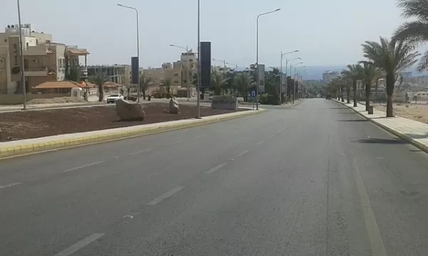 مدار الساعة,أخبار الأردن,اخبار الاردن,الهيئة البحرية الأردنية,المؤسسة العامة للغذاء والدواء,مؤسسة المواصفات والمقاييس,هيئة تنظيم قطاع الاتصالات,سلطة منطقة العقبة الاقتصادية الخاصة,هيئة تنظيم قطاع الطاقة والمعادن,المواصفات والمقاييس,الجمعية العلمية الملكية,الإدارة الملكية لحماية البيئة